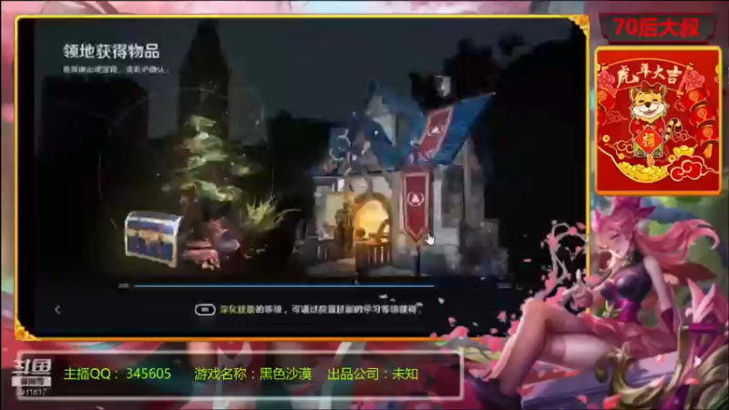 【2022-03-27 13点场】风雪无用111：#【黑色沙漠国服先遣体验】