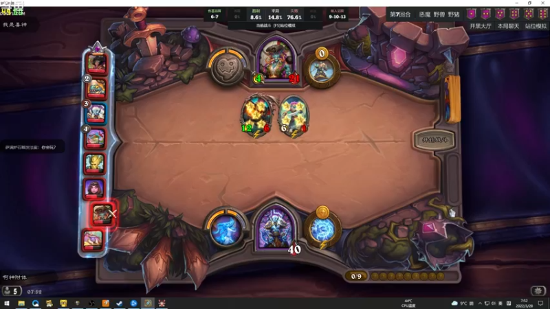 【2022-03-28 07点场】wenshen589：哪有这么容易倒下！