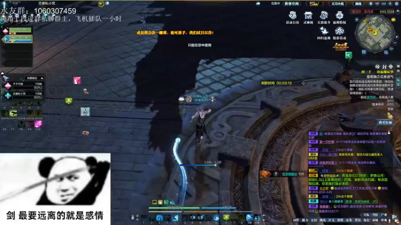 【2022-03-27 21点场】是猫久啊：猫久：封印解除，战神归来