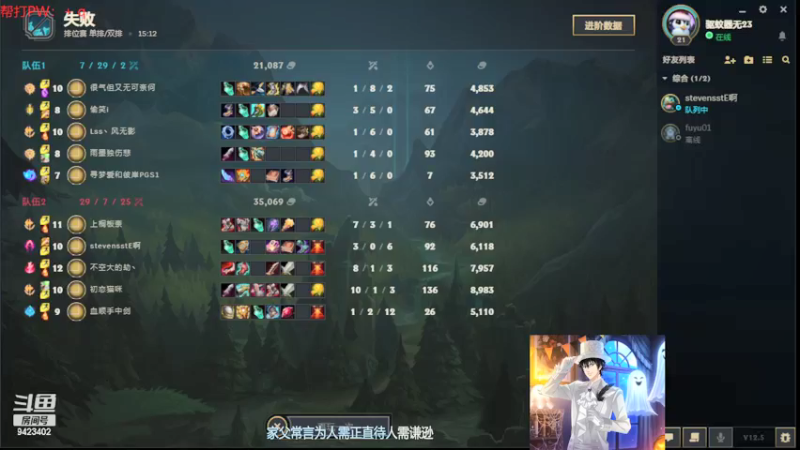 【2022-03-25 19点场】罢南万顷：铂金排位开始