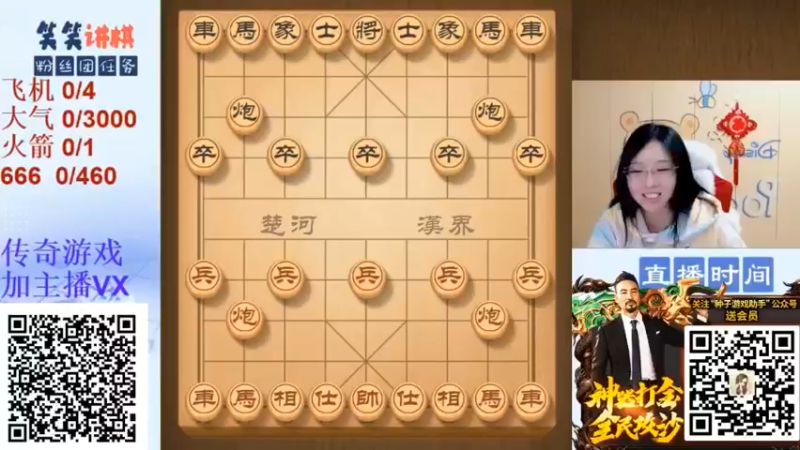 精彩复盘3.29-004_pro