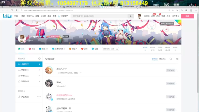 【2022-03-30 20点场】garigari：咖喱-今天刷头！看下2.0的清单大饼