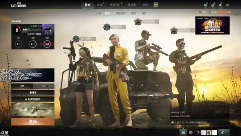【2022-03-30 14点场】蜜茶Aimee：有车位❤PUBG/海上狼人杀224234