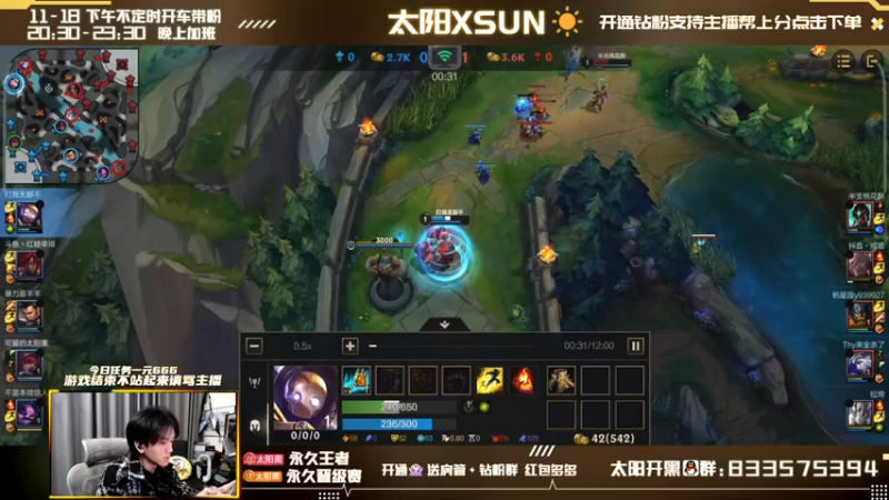 【2022-03-29 15点场】太阳Xsun：AD单排认真冲分,非常牢固☀