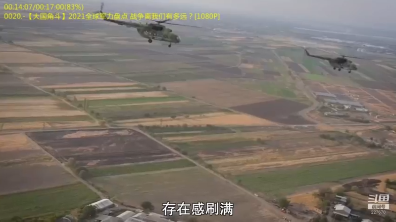【2022-03-30 18点场】军武直播：熊师折戟！为啥大毛出战不利？