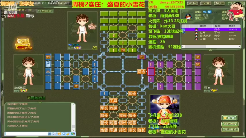 【2022-03-29 22点场】恶蚊子：今天要C满全场！！！