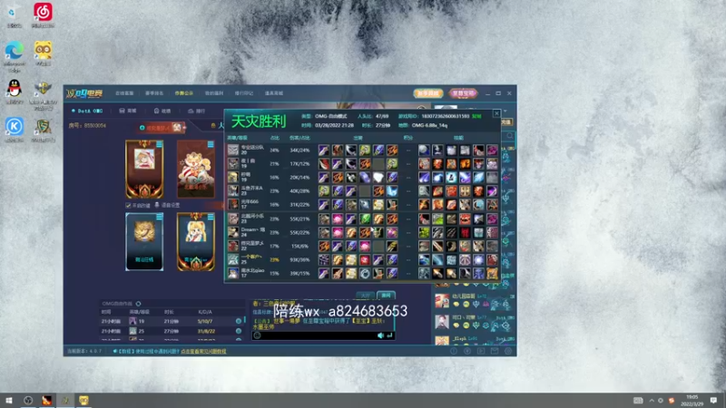 【2022-03-29 19点场】a824683653：7点大手杯决赛第2天 打4天