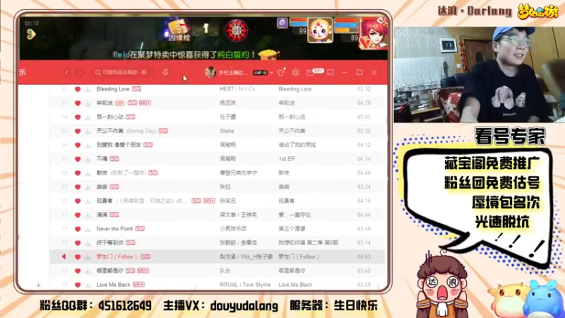 【2022-03-27 00点场】霹雳达浪娃：达浪：看号，专业就完事了