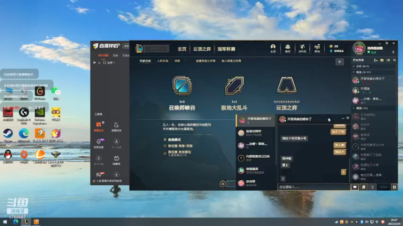 【2022-03-29 20点场】林可Cc：玩玩单机游戏 1769867