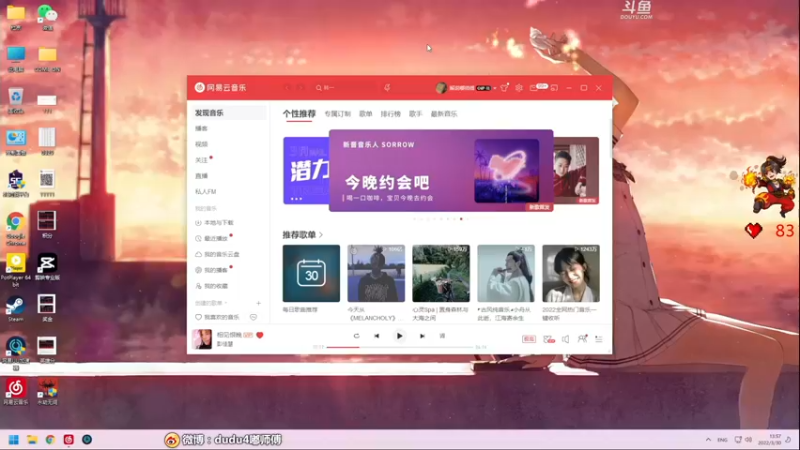 【2022-03-30 13点场】dudu4e嘟师傅：【解说嘟师傅】T1官方训练赛