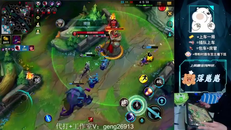 【2022-03-29 20点场】耿枫QUQ：冲国服第一飞机 可帮打号