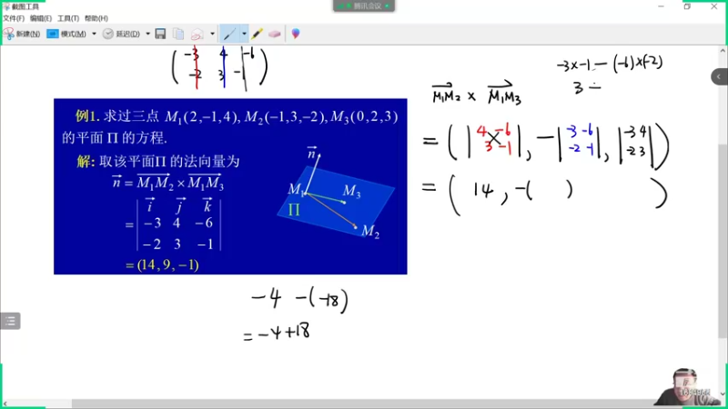 【2022-03-30 11点场】数学魔人：大家一起交流数学