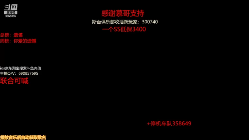 【2022-03-21 20点场】小神siroka：准备好追梦了吗