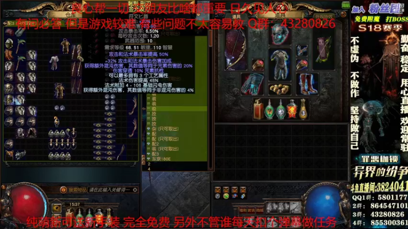 【2022-03-29 15点场】永远的八戒：良心帮一切 0套路 做事果断细心效率