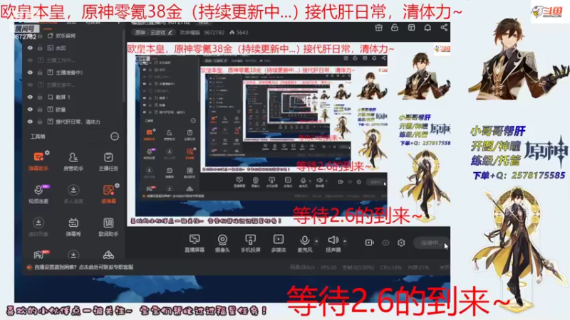 【2022-03-29 11点场】玖命橘貓：橘猫的直播间 9672782