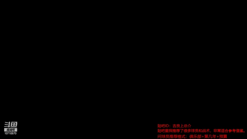 【2022-03-30 01点场】吉良上总介：英超伯恩利！第三赛季夺冠中！吉良上总介！