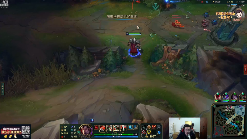 我在斗鱼看芜湖大司马丶直播英雄联盟