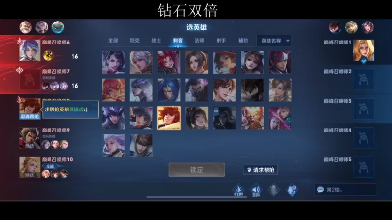 【2022-03-30 20点场】李知恩nn：逆天改命qaq