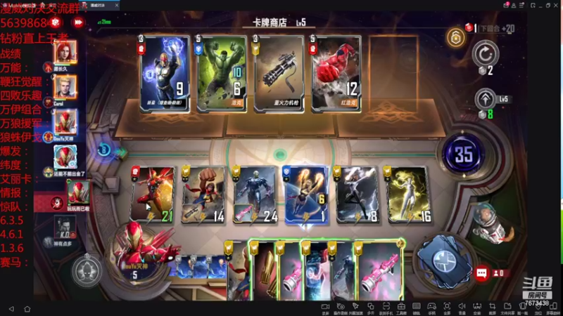 【2022-03-27 22点场】乱世灭神MieGod：7点拳王争霸半决赛开启！