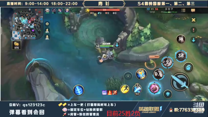 【2022-03-29 19点场】青衫全能王：已经国服第一新赛季冲分杀鸡！