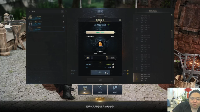 我在斗鱼看即将拥有人鱼线的PDD直播英雄联盟