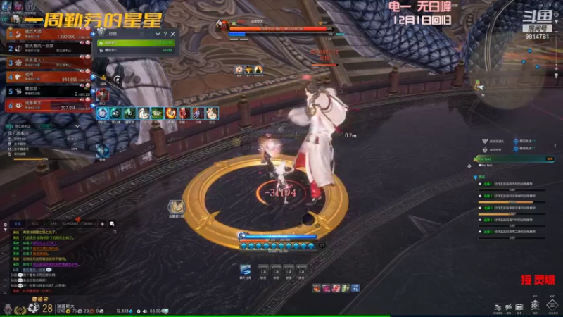 【2022-03-30 00点场】一周小星星OvO：回归拳师从新做号。小奶团剑灵一哥！