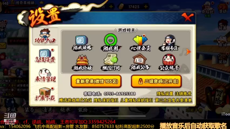 【2022-03-25 12点场】无心Modody：无心：超影猛冲~