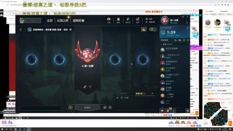 【2022-03-30 15点场】迷离之道丶：迷离劫:峡谷低等宗师