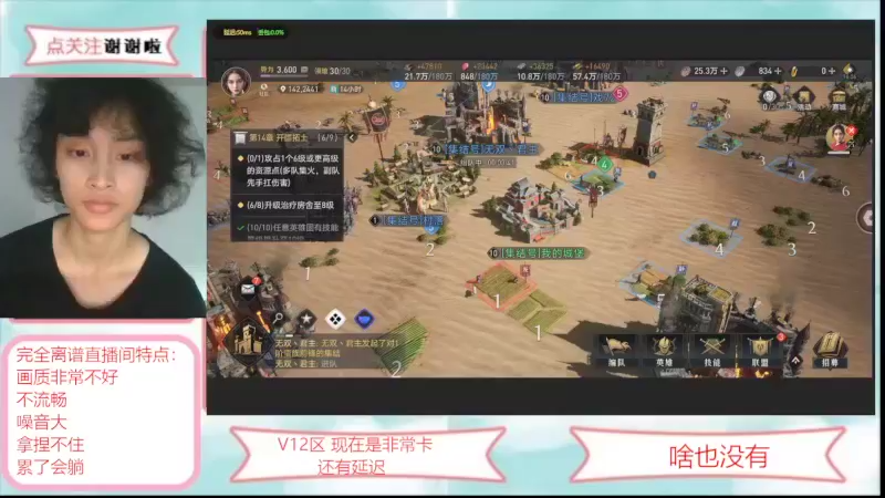 【2022-03-30 16点场】完全离谱：重返帝国，真的是女主播