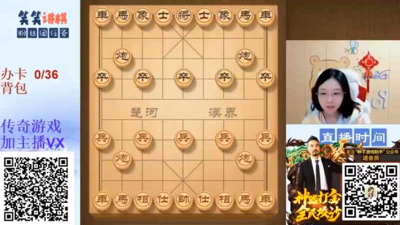 精彩复盘3.29-007_pro