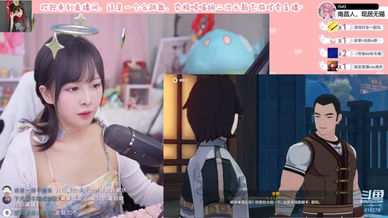 【2022-03-29 21点场】六喵喵喵丶：【60帧喵】喵的下饭日常~