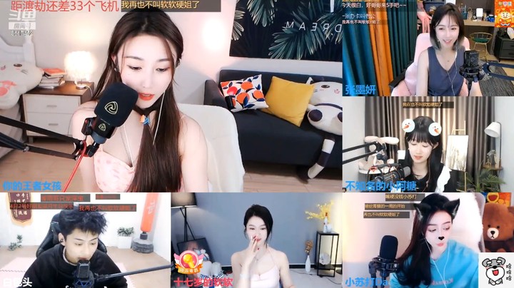 美女小姐姐和几个主播连麦PK，好看