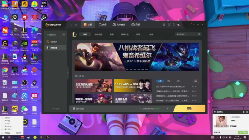 【2022-03-29 21点场】我就是图图阿：头疼，晚上休息下啵啵