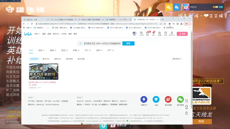 【2022-03-29 23点场】moojoyoo：mojo: 今晚月色真美