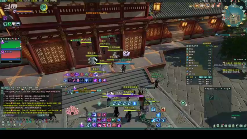 【剑网3】流韵lyy的精彩时刻 20220330 17点场