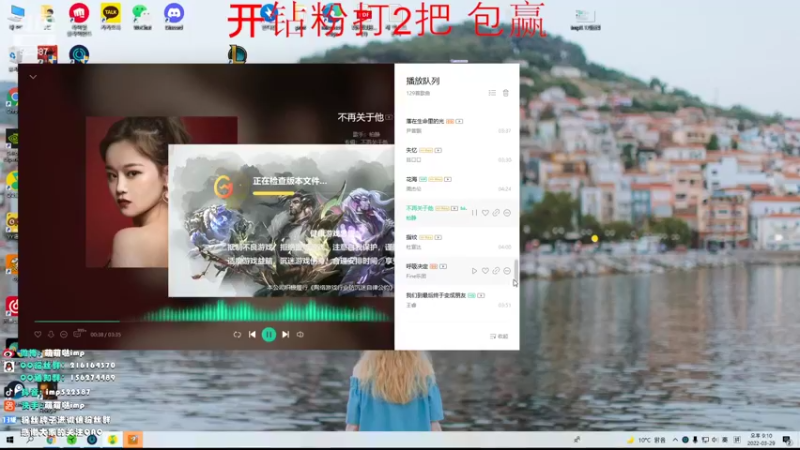 【2022-03-29 21点场】impOUO：来打工了。。。。。。。。