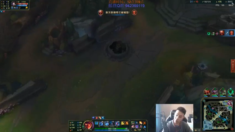 【2022-03-30 13点场】LOL丶摇摆：教学局单排把把C教学.