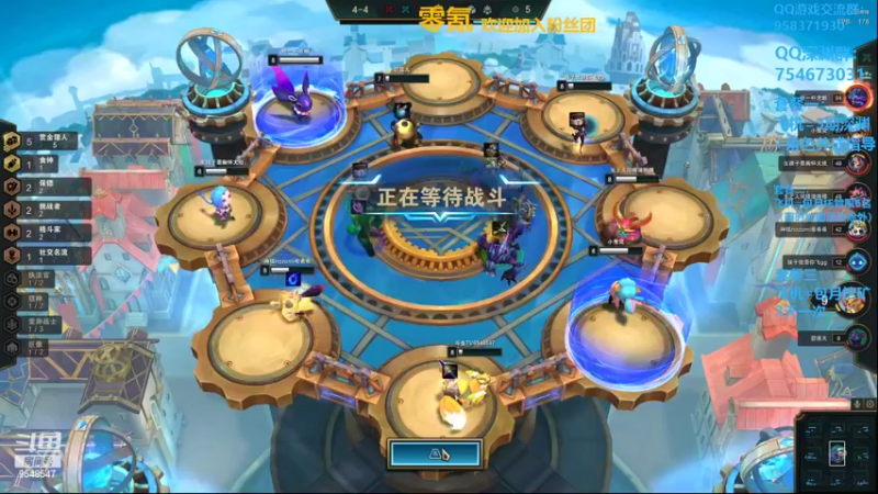 【2022-03-30 01点场】神雕大侠s：零氪主播哦