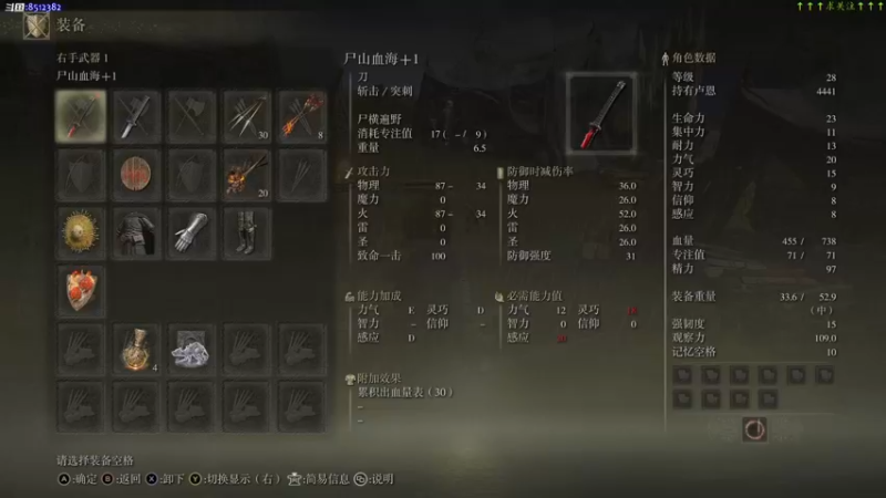 【2022-03-29 14点场】呜喵之王：【老猫】随机之环！