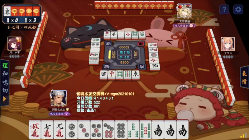 【2022-03-30 19点场】阿聪丷：【阿聪】赤木人称小阿聪！
