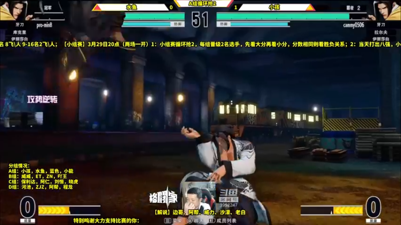 【2022-03-29 21点场】边哥BeenGor：直播：猴子都能看懂级别街霸5最终调整测试