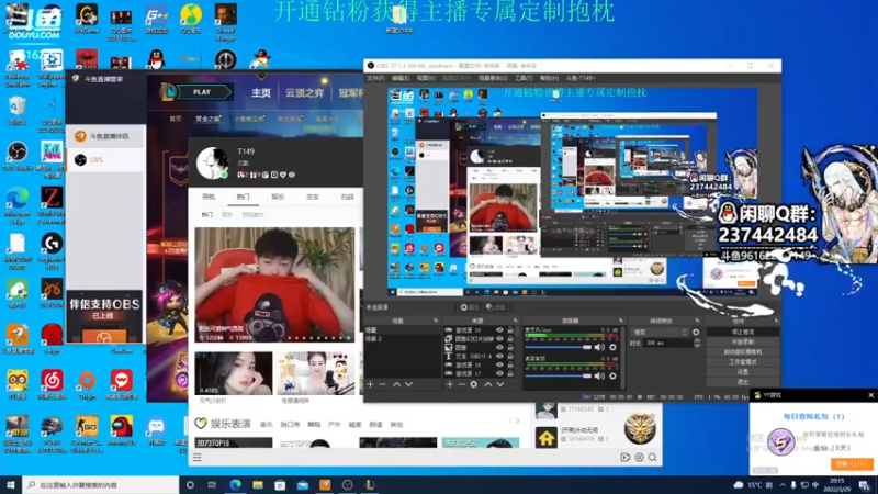 【2022-03-29 20点场】T149丶：少点戾气，少点气盛