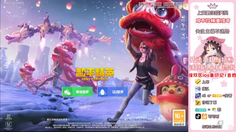 【2022-03-30 18点场】可可昕ohh：【你的小甜昕】欢乐带粉~