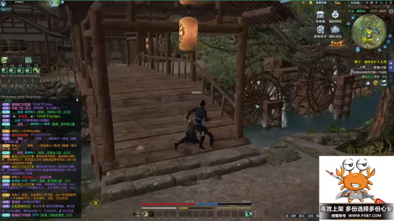 【2022-03-28 22点场】燕徊硯：云水在天养老日志