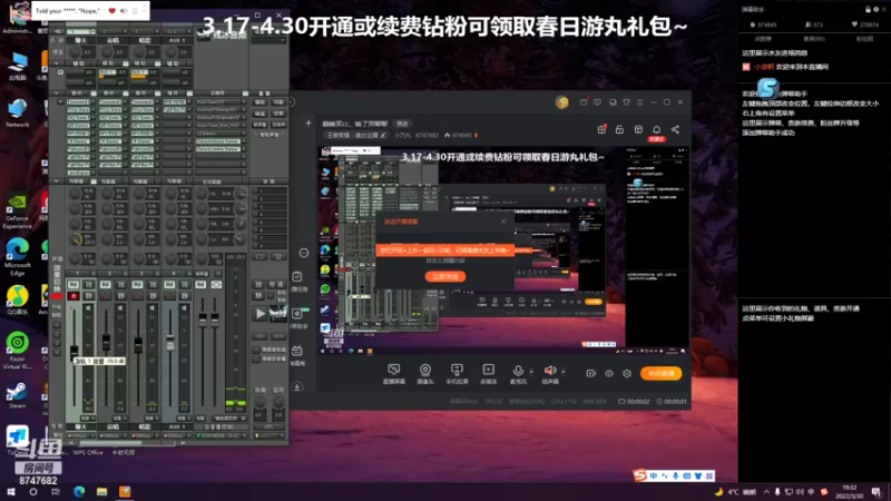 【2022-03-30 19点场】小乃丸：诺角炮幕丸百星五排