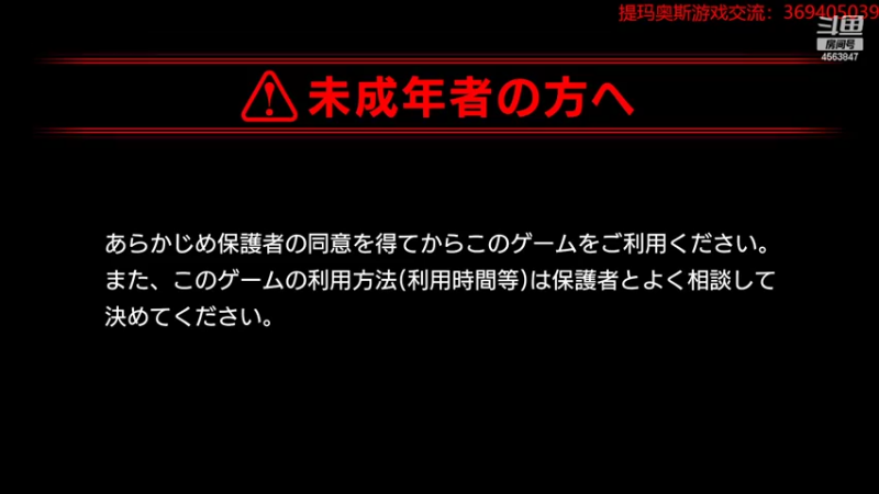 【2022-03-22 18点场】dimaaosi：最终幻想起源 困难难度！提灯怪