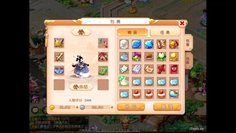 【2022-03-29 16点场】源神様：心痛的修勾