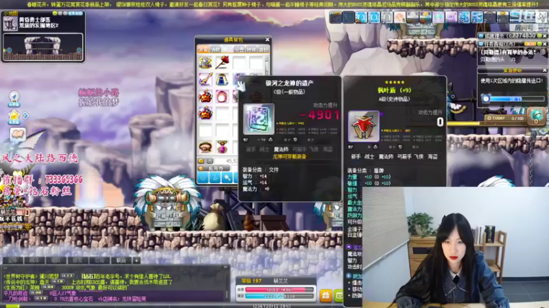 【2022-03-30 04点场】可青cola：【可青】一起来玩冒险岛吧