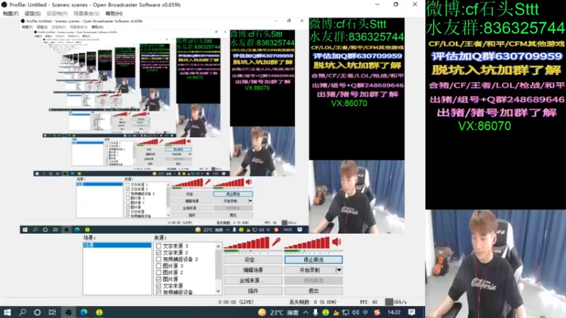 【2022-03-30 14点场】白鲨石头丶：开钻粉可得皮肤~~~