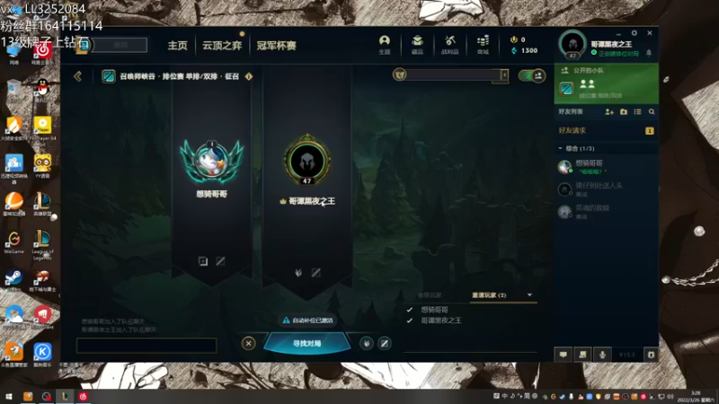 【2022-03-26 03点场】风霖zzz：出击小丑人！